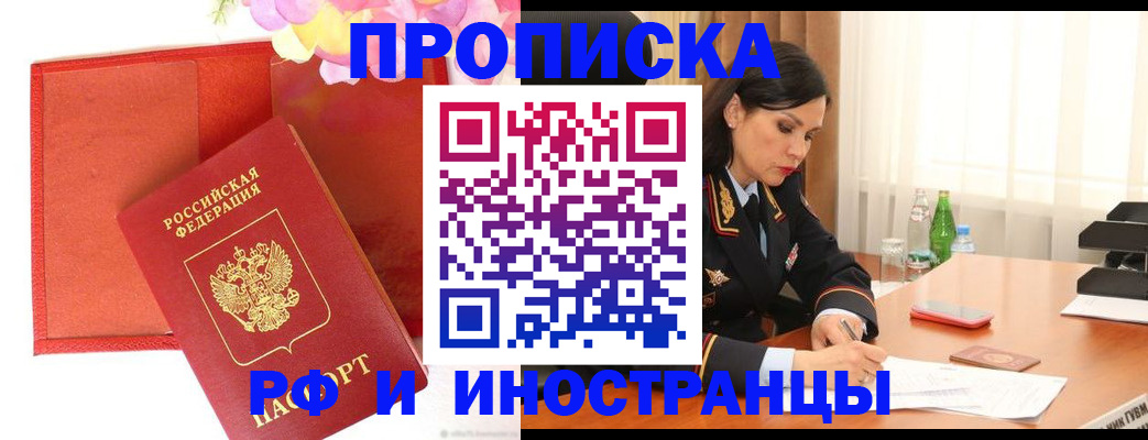 регистрация для дет. сада в Керчи