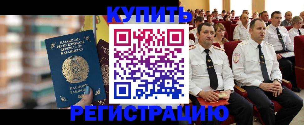 найти адрес прописки в Керчи